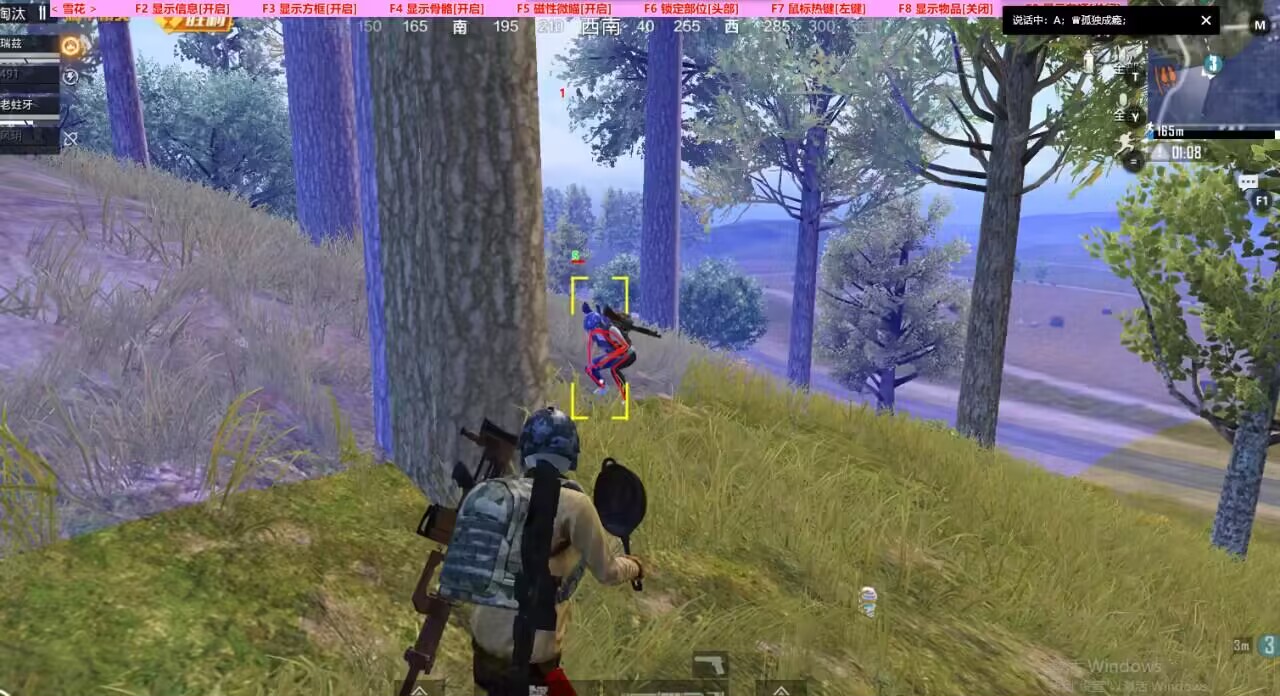 和平精英模拟器《波塞冬》外挂稳定吃鸡到天亮