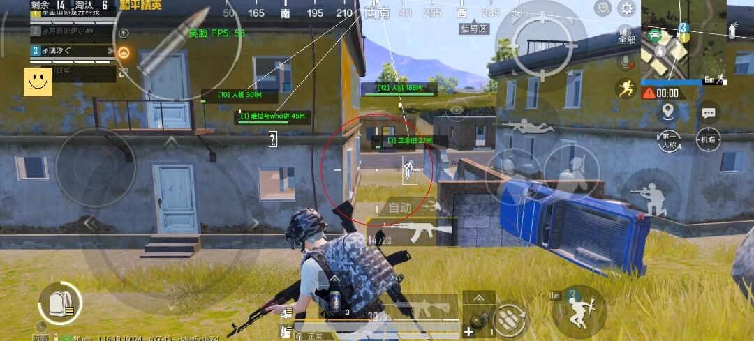 和平精英辅助【小飞侠】