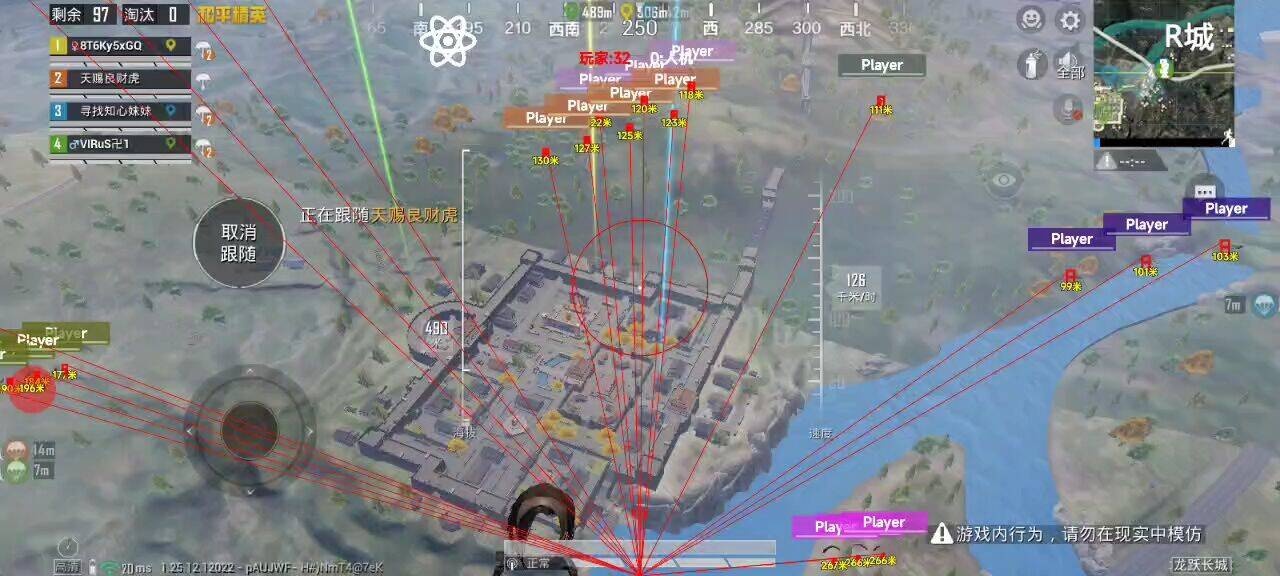 pubg地铁《神话》辅助内测一周无禁网无闪退